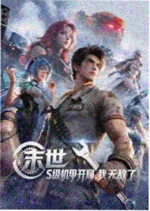最后生还者 欧美剧